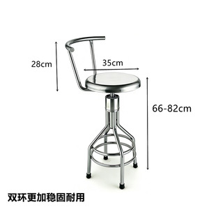Taburete Redondo Ajustable en Altura Tongchen, Asiento de 30 cm, 66-82 cm, Silla Industrial de Metal para Laboratorio y Fábrica - Product Image 2