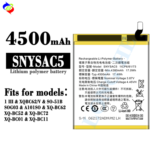 4500mAh SNYSAC5 Battery for Sony 1 III/XQBC62/V/S0-51B/S0G03/A101S0/XQ-BC62/XQ-BC52/XQ-BC72/XQ-BCO1/XQ-BC11