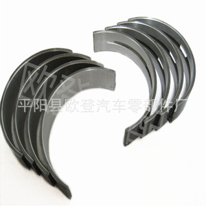Cojinete de Cigüeñal Grande 21020-3C400 STD/0.50 para Motores Hyundai 3.3/3.8L y Cojinete de Motor Kia por Atos - Product Image 2