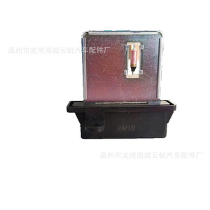 Yf Yf-5811 <b>Blower</b> Fan Resistor For Mitsubishi <b>Car</b> Replacement Part New From Zhejiang China - Product Image 5