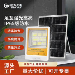 Reflector Solar LED T.Y.L de 60V, Haz de Luz Amplio, Alta Luminosidad, Resistente al Agua, para Jardín y Exteriores - Product Image 3
