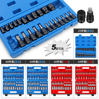 Jeu de tournevis étoile à douille de type E, kit de douilles pour réparation automobile et de machines, ensemble de 25/32/60/64 pièces, vente en gros