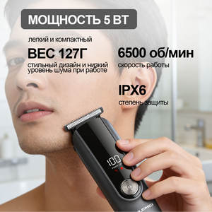 Recortadora de Vello Facial para Hombre con Alimentación USB, para Barba y Nariz, para Uso en Casa, Hotel y Barbería - Product Image 5