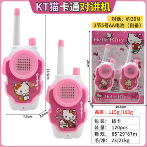 Interphone pour enfants, mini talkie-walkie, jouet pour enfants avec communication vocale claire, matériau plastique, fonctionne sur piles - Product Image 3