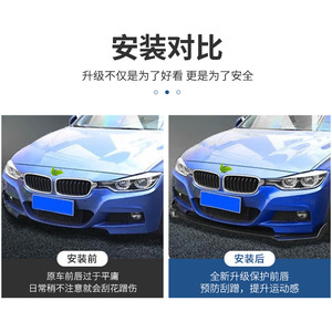 Universal Front Bumper <b>Splitter</b> 5 Piece ABS Bodykit Car Exterior Trim For Front <b>Lip</b> Modification Parts - Product Image 4