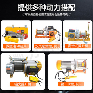 360 <b>Degree</b> Rotating Crane 500 Kg <b>Frame</b> Gasoline Powered Outdoor Hoisting Machine For Logistics Handling - Product Image 4