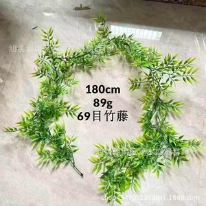 Artificial Bamboo <b>Leaf</b> Vine 180cm 69 Mesh Plastic Indoor Outdoor <b>Wall</b> <b>Decoration</b> - Product Image 1