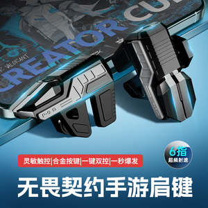 Manette de jeu mobile DY12 à haute fréquence de clic, bouton de déclenchement pour jeux de tir, Plug and Play - Product Image 5