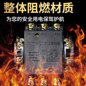 คอนแทคเตอร์ CJT1-20A 200A 3 เฟส 50 Hz แบบติดตั้งบนราง Din 220V 380V 127V ขดลวดทองแดง - Product Image 5