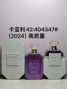 ชุดน้ำหอมสำหรับผู้ชาย <span class=keywords><strong>KAYALI</strong></span> 100 มล. กลิ่นคลาสสิก กล้วย กล้วยไม้ ลาเวนเดอร์ ลูกอม กลิ่นหอมแบบน้ำ ขนาดพกพา กล่องของขวัญลายดอกไม้ ติดทนนาน - Product Image 3