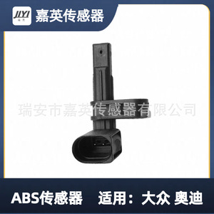เซ็นเซอร์ ABS WHT005651 7P0927807 สำหรับรถยนต์โฟล์คสวาเกน ออดี้ - Product Image 4