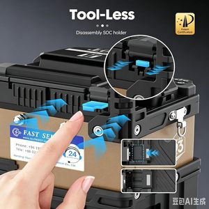 KOMSHINE 300T Épisseuse par fusion de fibres optiques, écran tactile 5 pouces, alimentation par batterie, construction entièrement métallique, compatible G654E - Product Image 3