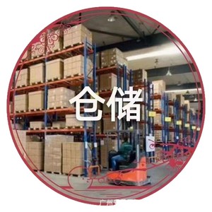 Servicio de Carga y Descarga de Mercancías Generales LCL con Envío Exprés desde China - Product Image 3