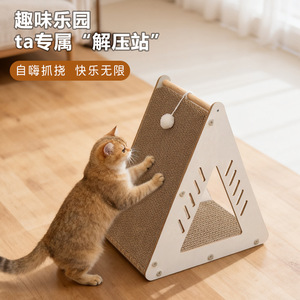 Vertical <b>Cat</b> Scratching <b>Post</b> Large Size L Shaped Corrugated Cardboard Wear Resistant Anti <b>Scratch</b> <b>Cat</b> Toy - Product Image 1