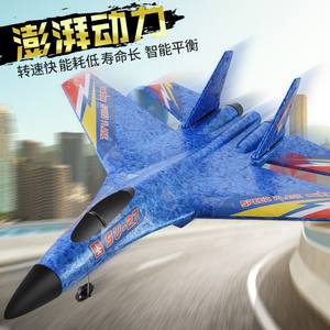 HW28 Avión RC Planeador con Control Remoto para Niños, Dron de Juguete, Modelo de Espuma Iluminado para Vendedores Ambulantes, Regalo - Product Image 2