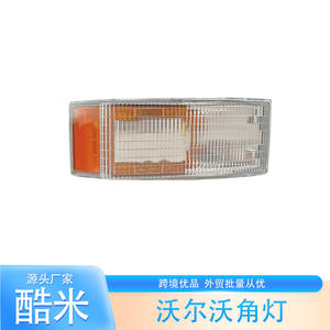 Feu de position Volvo Truck 24V avec lentille en verre, gauche et droit, pour camions poids lourds moyens, pièce de rechange et de réparation - Product Image 2