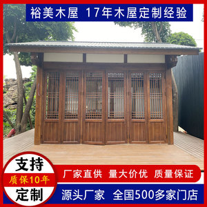 Maison de travail en bois portable d'extérieur sur mesure, style asiatique traditionnel, bureau à domicile en bois massif, cabane préfabriquée en bois - Product Image 3