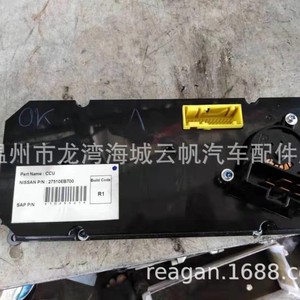 YF-8602 สวิตช์เครื่องปรับอากาศสำหรับอะไหล่รถยนต์นิสสันสีดำ - Product Image 3