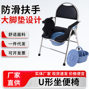 Chaise de toilette Xinyuze en acier inoxydable épaissi avec siège et dossier pour usage domestique - Product Image 4