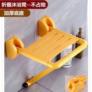 Zhuomao Bathroom <b>Folding</b> <b>Stool</b> Wall Mounted <b>Shower</b> Seat With Thick Base For Elderly And Pregnant Women - Product Image 1