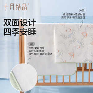 Cambiador de Bebé Extra Grande Octubre Crystallized, Refrigerante y Transpirable, para Bebés y Niños Pequeños, Estándar Clase A - Product Image 4