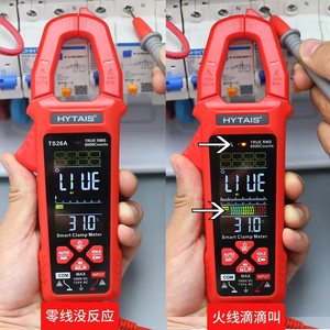 Ts26a kỹ thuật số kẹp <span class=keywords><strong>Meter</strong></span> vạn năng AC hiện tại Ampe kế Điện áp Tester amp biện pháp điện dung tần số Tester - Product Image 5