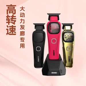 Cortadora de Pelo Yoshimi JM--3035S de Alta Velocidad con Cuchilla de Cerámica y Acero Inoxidable para Barberías y Uso Adulto - Product Image 1