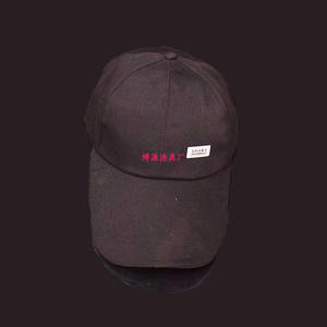 BoYuan Gorra de Béisbol Transpirable para Hombre, Sombrero de Sol de Ala Larga para Primavera/Verano, Sombrero de Pesca para Adultos 56-58cm - Product Image 1