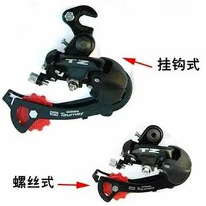 Cambio Trasero Tourney TZ50 de 18 Velocidades, Tipo Gancho Ajustable, para Bicicleta de Montaña - Product Image 1