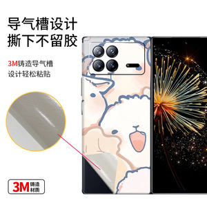 สำหรับเสี่ยวมี่ โฟลด์ 3 เคสแบบเต็มตัวลายการ์ตูนเป็ดกระต่ายกันกระแทก LX-A3800 - Product Image 4