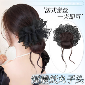 Perruque chignon avec pince à cheveux, chignon bas, coiffure relevée arrière arrondie, queue de cheval, fibre haute température, traitement manuel - Product Image 2