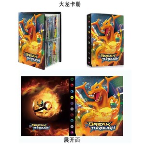 Pokemon Sammelkarten-Ordner 4-Taschen Tragbares Kartenalbum PU-Einband Kartenaufbewahrung für Kinder und Sammler - Product Image 3