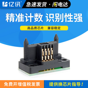 Chip de cartucho Lenovo LD2663 para impresora láser negra LJ6300 LJ6350DN compatible - Product Image 5