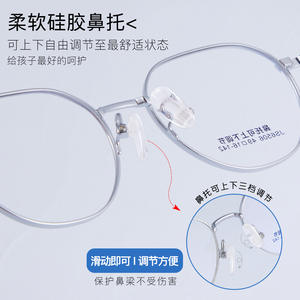 Montura de gafas metálicas ultraligeras Jinsheng Js6506 49-16-142 con almohadillas nasales ajustables para deportes y aprendizaje - Product Image 2