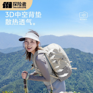 Explorers Hiking <b>Backpack</b> Large Capacity <b>Lightweight</b> Travel Ultralight Climbing MH12 - Product Image 2