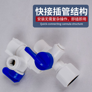 Válvula de Bola de Tres Vías Integrada con Conector para Purificador de Agua, Rosca de 3/4 Pulgadas, Presión de Funcionamiento 650 Psi - Product Image 4