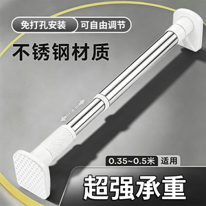 Séchoir à <span class=keywords><strong>linge</strong></span> extensible, tringle de support réglable, porte-vêtements domestique, tringle pour suspendre les vêtements sur balcon, sans perçage requis - Product Image 3