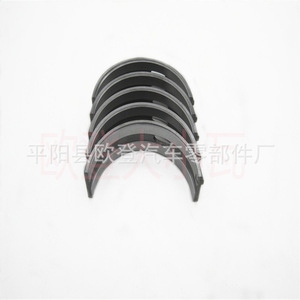 Cigüeñal Billet VW 1.4TSI para Beetle y Jetta, Nuevos Modelos con Cojinetes de Acero 77534600 72013600 036105561C - Product Image 1