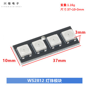 WS2812 4 โมดูล LED บอร์ดขับเคลื่อนสีเต็มรูปแบบสำหรับไมโครคอนโทรลเลอร์ชิปเดี่ยว - Product Image 4