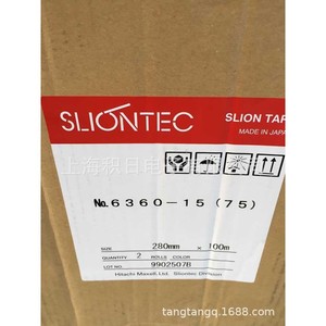 Po Material Uv Film No 6360 50 <b>Dicing</b> Tape For Wafer - Product Image 2