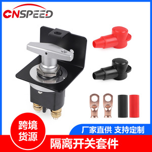 Interruptor de desconexión de batería Cnspeed de 1500A con placa de bloqueo para uso en automóviles, camiones y embarcaciones - Product Image 5