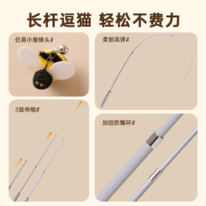Nouvelle canne à chat télescopique, longue perche, canne à pêche télescopique, extra longue, petite abeille réaliste, jouet interactif pour chat. - Product Image 4