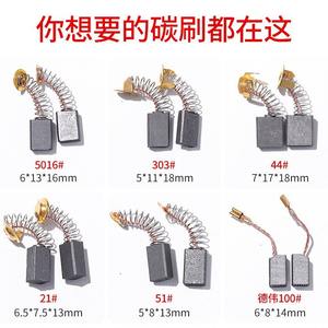 Escobilla de carbón gigante Yiwu para amoladora angular, taladro eléctrico, máquina de corte, herramienta de pulido 44 153 303 100 125 6 41 51 21 103 # - Product Image 4