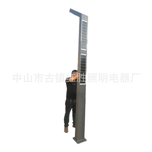 Solar <b>Garden</b> Light Aluminum <b>Pole</b> 3M Height LED Outdoor Landscape Lighting Water Resistant Free Standing - Product Image 4