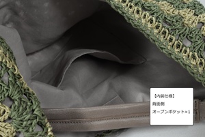 กระเป๋าถือสานทรงโฮโบสำหรับผู้หญิง ทำจากฟางกระดาษน้ำหนักเบา ทนทาน ตกแต่งด้วยงานถักโครเชต์ พร้อมหูหิ้วหนัง PU ซิปกันน้ำ พับเก็บได้ เหมาะสำหรับใช้ในชีวิตประจำวันและไปเที่ยวชายหาด - Product Image 4