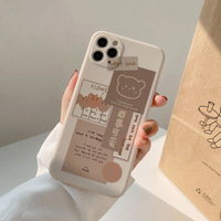 Coque de téléphone ins style littéraire pour iPhone 16, iPhone 17/11, iPhone 13 mat, iPhone X souple tout compris, iPhone 15 Pro, compatible Huawei