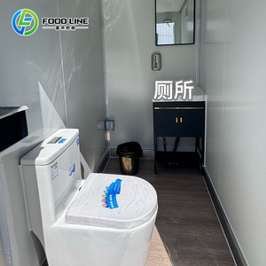 Exclusivo para Áreas de <span class=keywords><strong>Conservación</strong></span> <span class=keywords><strong>Ecológica</strong></span>: Autobús Sanitario Móvil con Ducha - Product Image 3