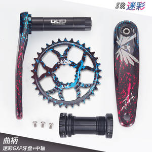 Manivelle creuse pour vélo de montagne, axe <span class=keywords><strong>DUB</strong></span>, dents plus et moins, disque de dents, mise à niveau classique, accessoires de vélo - Product Image 2