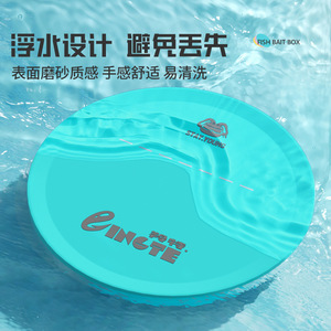 Caja de cebo magnética, bandeja de cebo de material ABS para pesca en agua dulce, objetivo: carpa - Product Image 5