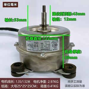 มอเตอร์ภายในเครื่องปรับอากาศกรี รุ่น YDK40-8B LN40W 7 สาย 40W อะไหล่ไฟฟ้า - Product Image 2